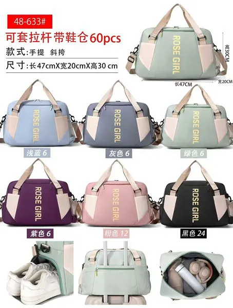 Bolsa deportiva con compartimento para zapatos y funda para maleta
