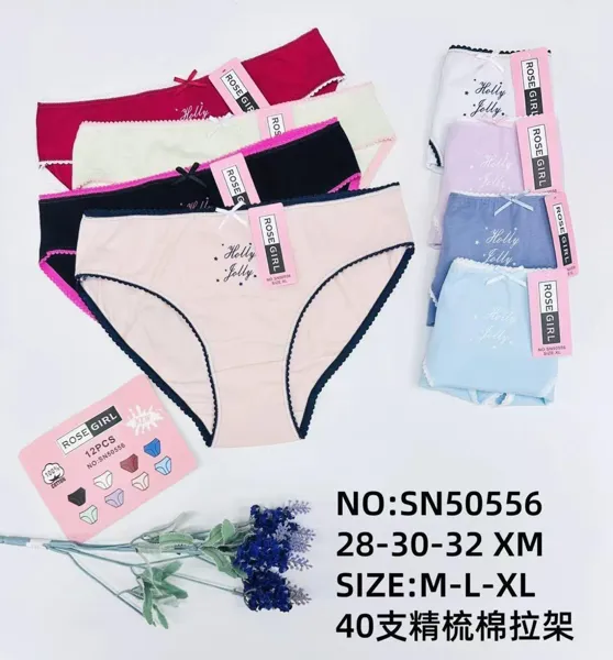 Pantaletas Holly Jolly