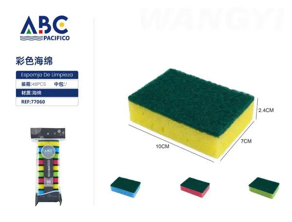 Esponja de colores