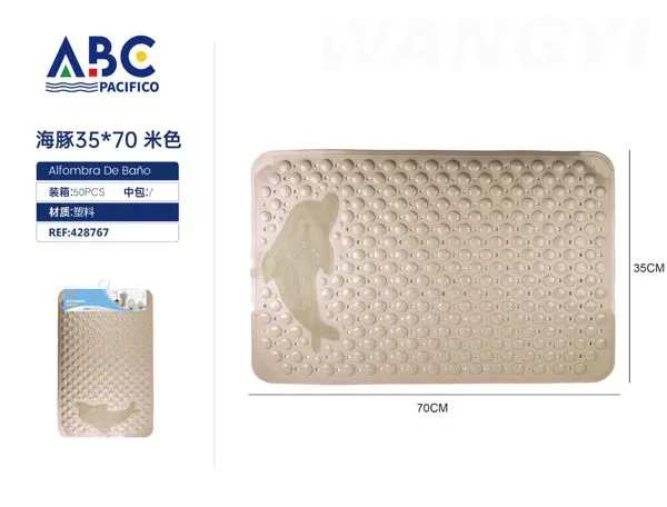Tapete de baño de delfín beige