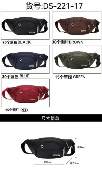Riñonera deportiva para hombre con múltiples bolsillos