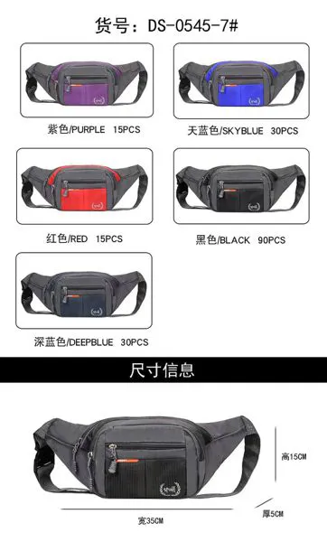 Riñonera deportiva para hombre con múltiples bolsillos