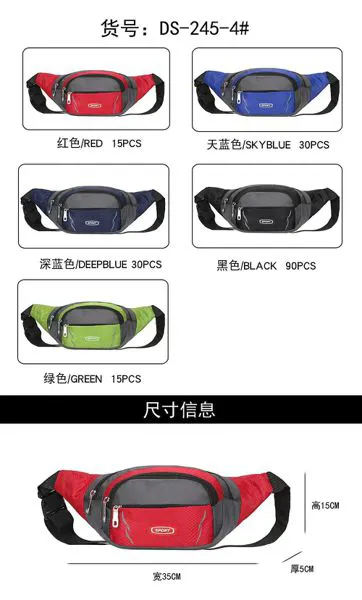 Riñonera deportiva para hombre