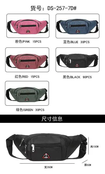 Riñonera deportiva para hombre con múltiples bolsillos