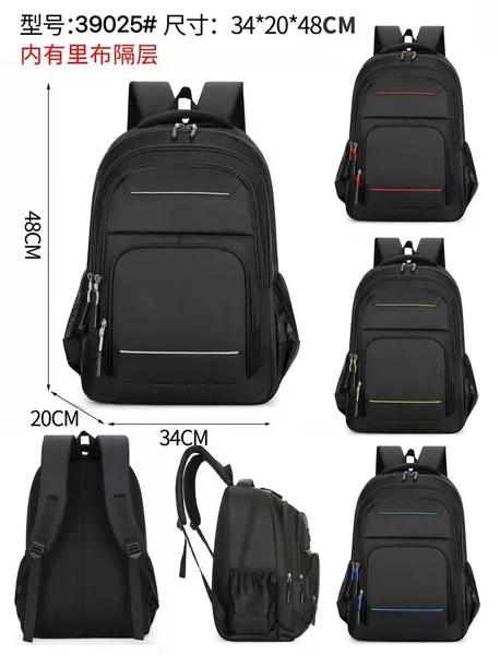 Mochila escolar de gran capacidad