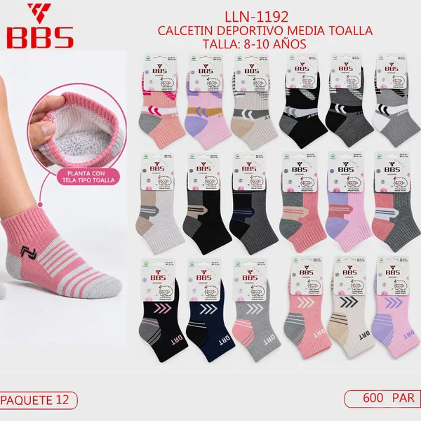 Calcetines media toalla infantiles