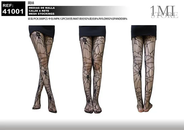 Medias de red