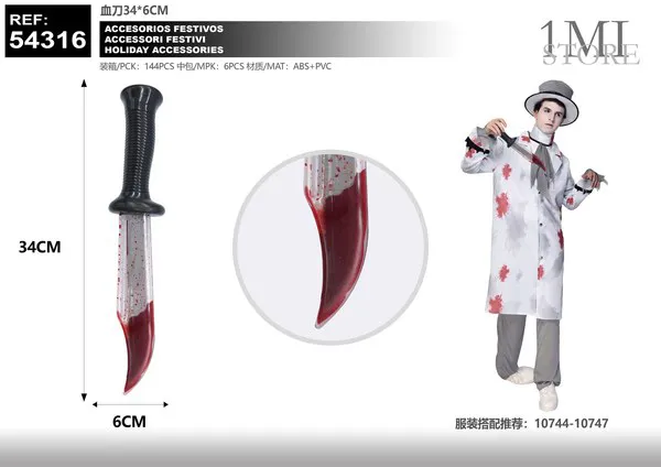 Cuchillo ensangrentado falso (34 cm)