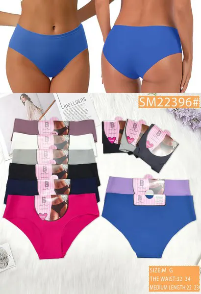 Calzón bikini sin costuras