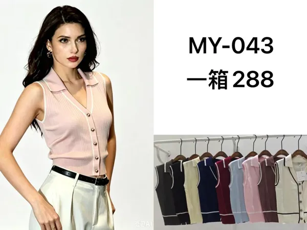 Blusa tipo polo sin mangas