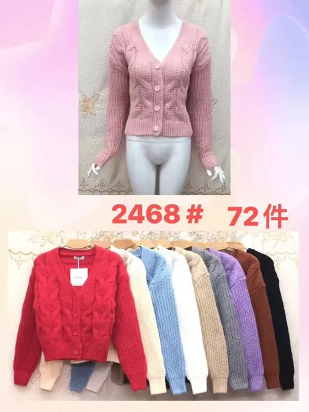 Cárdigan de punto trenzado con botones-2468