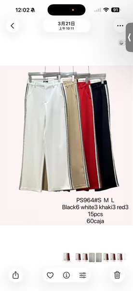 Pantalones