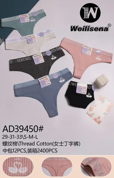 Tanga de algodón acanalado para mujer