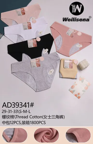 Calzón triangular de algodón para mujer