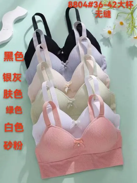 Bralette sin costuras con tirantes finos
