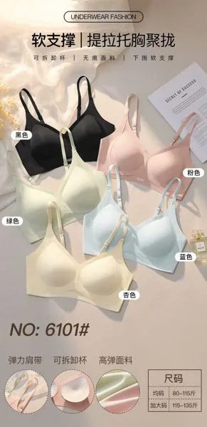 Sostén push-up sin aros con realce