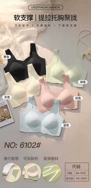 Sostén push-up sin costuras con realce