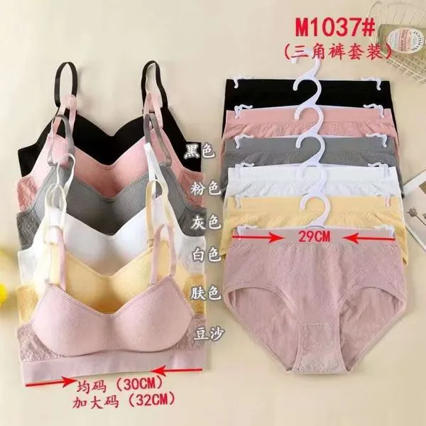 Conjunto de sostén y pantaleta de algodón