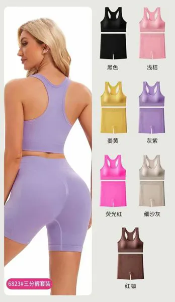 Conjunto deportivo de top y short