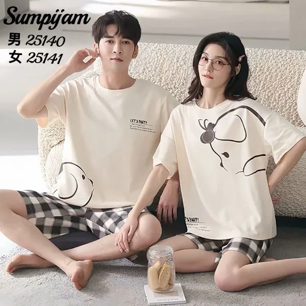 Conjunto de pijama para pareja beige
