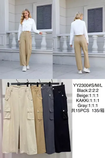 Pantalones cargo de cintura alta-YY2300