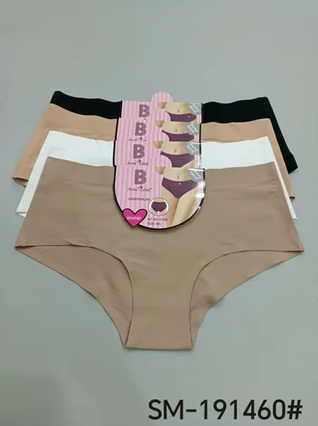 Calzón bikini sin costuras