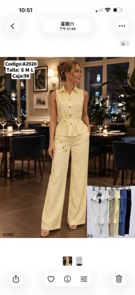Conjunto de chaleco y pantalón