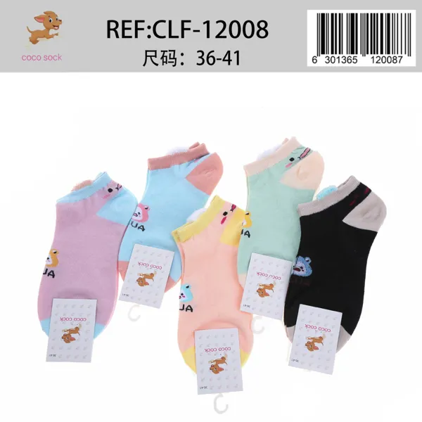 Calcetines tobilleros con diseño de perrito