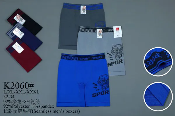 Bóxer Largo Deportivo Sin Costuras para Hombre