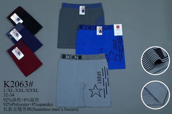 Bóxer Largo Deportivo Sin Costuras para Hombre