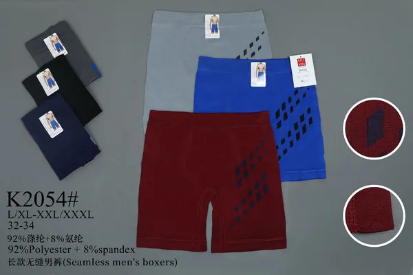 Bóxer Largo Sin Costuras para Hombre