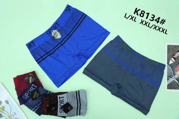 Bóxer Deportivo Sin Costuras para Hombre