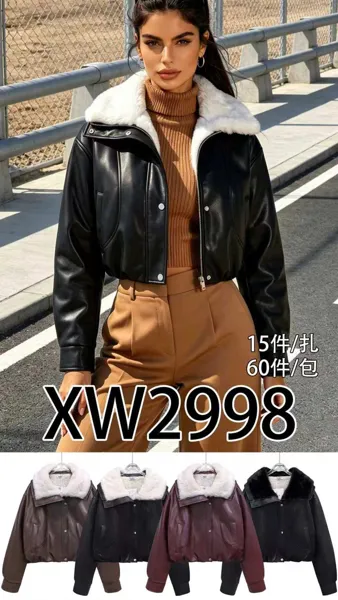 Chaqueta corta con cuello de peluche