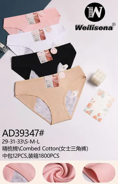 Calzón triangular de algodón peinado para mujer