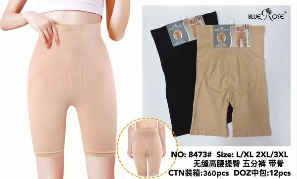 Faja short de cintura alta levanta glúteos sin costuras