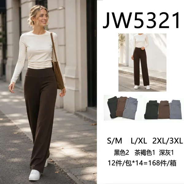 Pantalones de pierna ancha