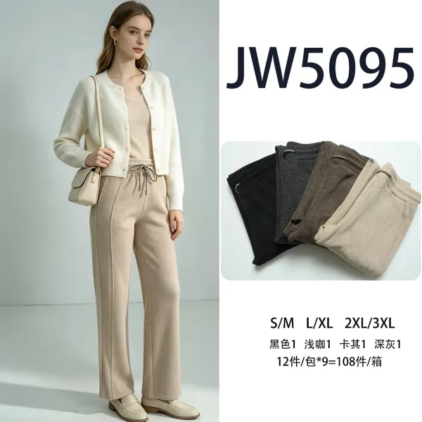 Pantalones de punto