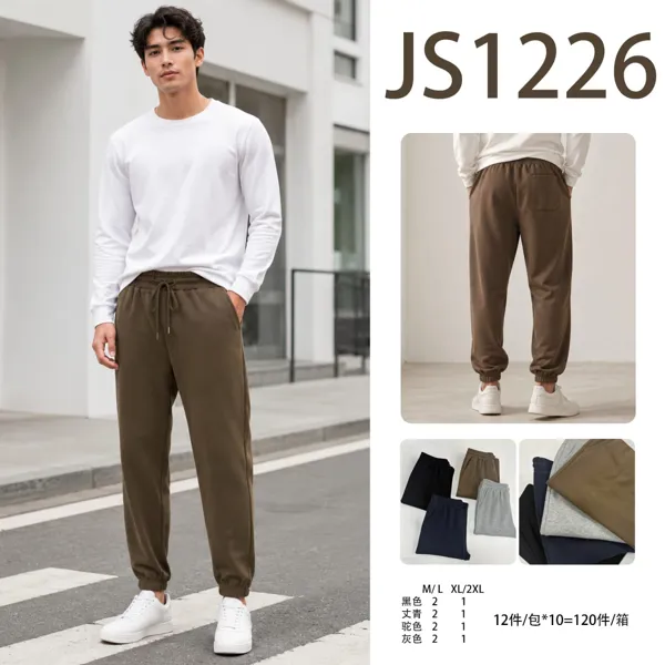 Pantalón jogger deportivo para hombre