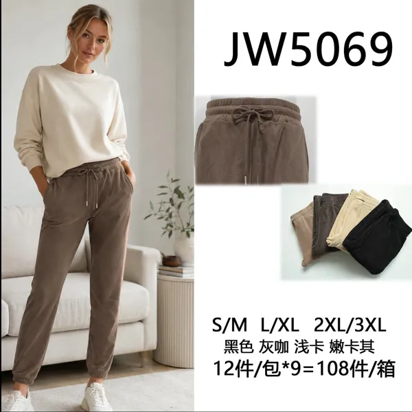 Pantalón jogger afelpado para mujer