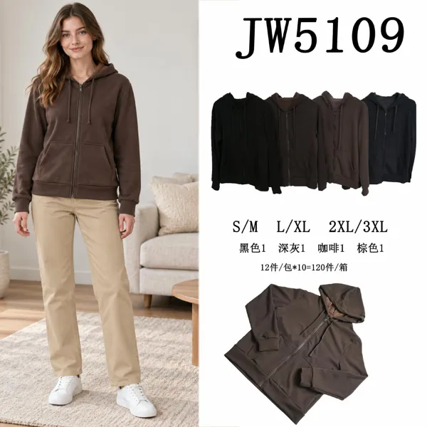 Sudadera con cremallera y capucha