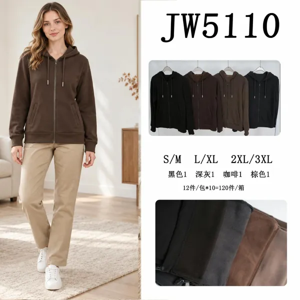 Sudadera con cremallera y capucha
