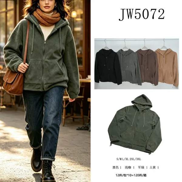 Sudadera con cremallera y capucha