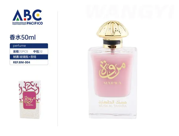 Perfume Marwa Musk Al Tahara rosa 50ml para mujer
