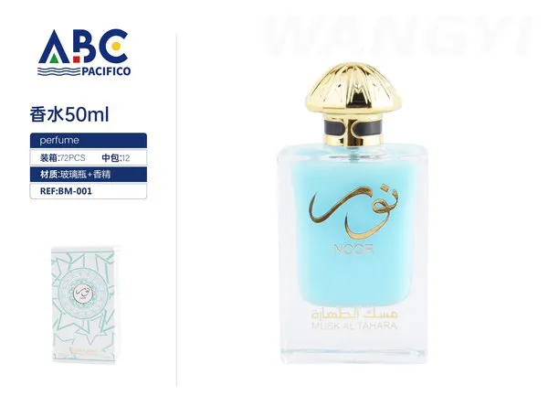 Perfume Noor Musk Al Tahara azul 50ml para mujer