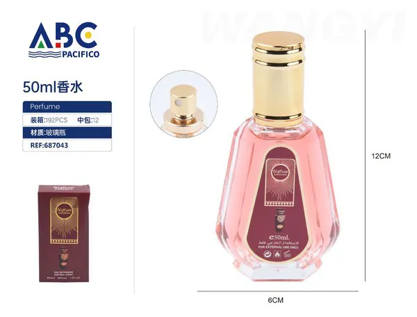 Perfume árabe etiqueta vino con sol dorado 50ml unisex