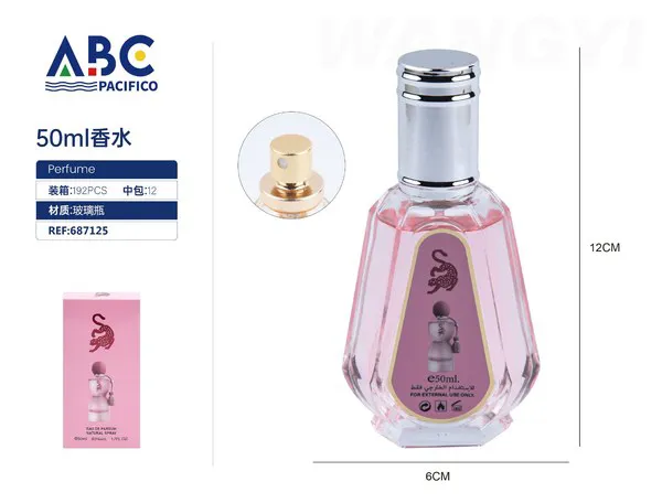 Perfume árabe rosa con leopardo tapa plateada 50ml para mujer
