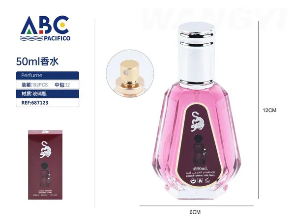 Perfume árabe vino con leopardo 50ml para mujer
