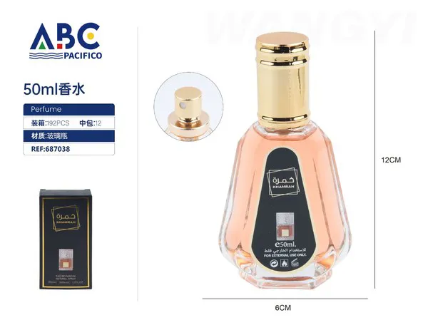 Perfume Khamrah 50ml unisex