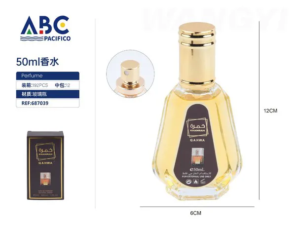 Perfume Khamrah Qahwa 50ml unisex