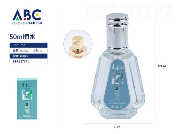 Perfume Mayar etiqueta azul 50ml para mujer